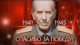ВЕТЕРАНЫ