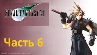 FINAL FANTASY VII Часть 6 Как Найти Юффи