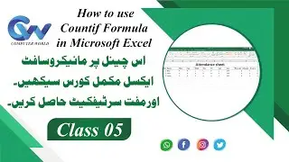 CountIF Formula in Microsoft Excel | Complete Tutorial (Class 5)