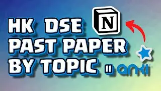 Notion Usage: HKDSE+Past paper with Anki method (Part2)