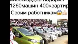 МИЛЛИАРДЕР ПОДАРИЛ МАШИНЫ! ТАКОЕ ЕСТЬ, ТОЛЬКО НЕ У НАС!