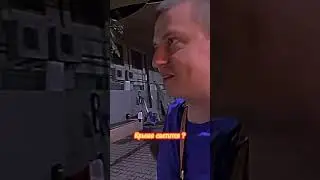Мелл покупает Гелик