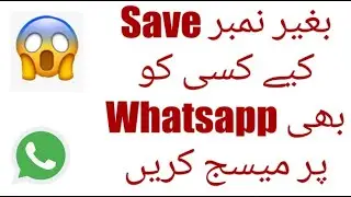 MESSAGE TO ANYONE ON WHATSAPP WITHOUT SAVING NUMBER | TECH BOX 4 U