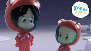 Клео и Кукин ✨Звёздные ночи✨ Сборник мультиков и песен для детей 👶 Cleo y Cuquin