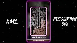 New Bangla Sad Song Xml File 💔 Aayna Xml File 🥺 New Broken Xml 🥀‎ 