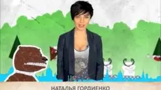 MTV Русская 10 c Наташей  Гордиенко