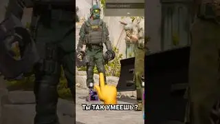 🔥щит на cs2🔥 
