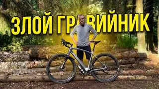 Что может #BORANT на примере Phantom GRX600 / зачем нужен карбоновый гравийный велосипед