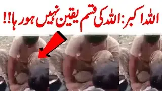 Pakistani Army Viral Video | Army Viral Video | Shoaib Rasool