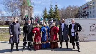 Православный крест - песня Свердловской области