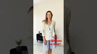 Новое видео на канале!!!