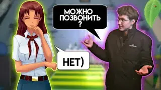Попал в пионер лагерь 