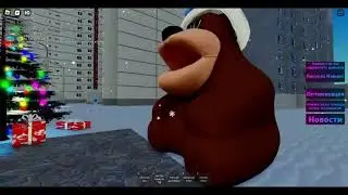 Приключение шлёпы