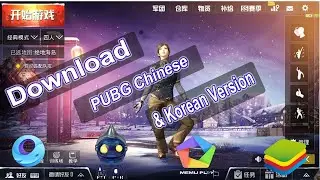 How to Download PUBG Chinese & Korean Version In Emulator Urdu