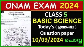 CLASS 5 BASIC SCIENCE ONAM EXAM QUESTION PAPER 2024 | CLASS 5 TODAY'S QUESTION PAPER | STD 5 BS QP