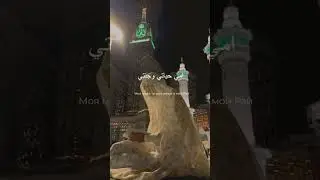 Рай под ногами Матери братья мои