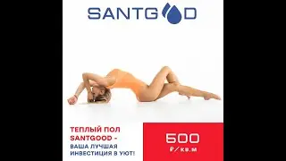 #Гурзуф Ялта монтаж теплого пола