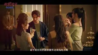 親愛壞蛋_角色預告_莊俊傑篇