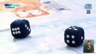 В Челябинске прошёл цифровой праздник «День цифры»