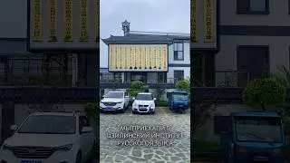 Этот университет сейчас активно ищет студентов из России и других стран🇨🇳