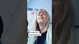вы там скажите всем -связь плохая 😅