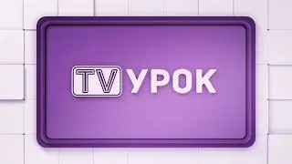 Информатика. Окна программ
