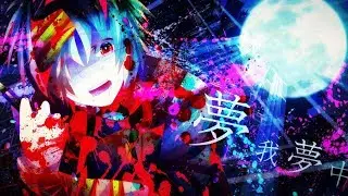 Osu! How to not play 8 star maps - Kumo no kireme