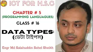 Data Types,Primary,Fundamental data types, User defined data types,Derived data,Empty data types