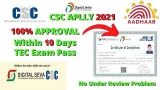 CSC Id Registration Full Process 2021, CSC Registration 2021 | CSC Registration Kaise Kare | CSC