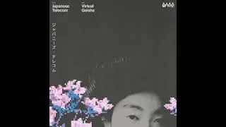 Japanese Telecom - Virtual Geisha (She Interacts) / Japanese Matrix