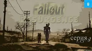 Fallout в Garry's mod | Fallout Resurgence #3 (ПОЛЕЗНОЕ ЗНАКОМСТВО)