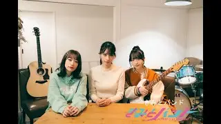 きみとバンド（きみとバンド）音源のみ