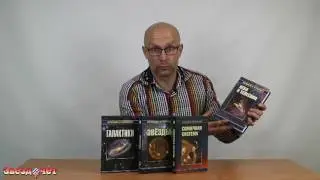 Обзор серии книг 