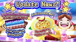 Star Festival Event 2023!