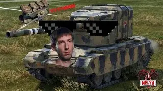 World of Tanks Приколы #2 Игра в боль!