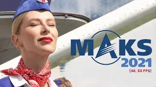 МАКS-2021. No comments (4К, 50 FPS)