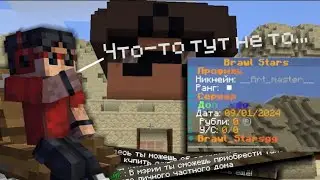 Школосервера в Minecraft: Как НЕ НАДО делать сервера в Майнкрафт | Оценки серверов в Minecraft