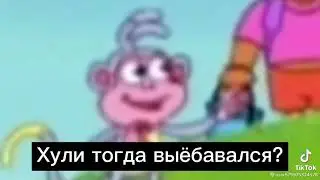 муд Даша путешествиница