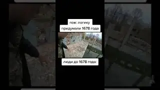 Мемасы из Тик Тока #юмор #мем #ржака #смех #прикол #смешно #shorts #мемы #MEMES #ЛУЧШЕЕ #tiktok