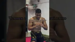 Мечта заставляет жить