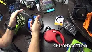 Рулетка для собак TRIOL FLEXI. Обзор (полный).