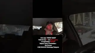 БУХАРИК НЕ ЗАПЛАТИЛ ЗА ТАКСИ #shorts