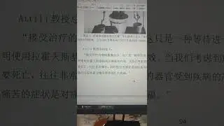 乔治.拉霍夫斯基的振荡电路原理和应用