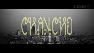 Chancho 'Ting som du fandt' (Produceret af Firehouse & Klumben)