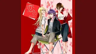 In your Eyes (feat. MEIKO & がくっぽいど)