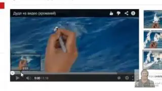 Урок по хромакею (добавление дудл ролика на обычное видео. Видеомагазин 