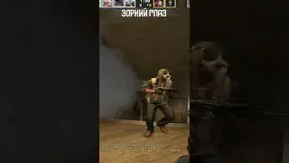 CS GO/ 😵 СМОТРЕТЬ СКВОЗЬ ДЫМ  