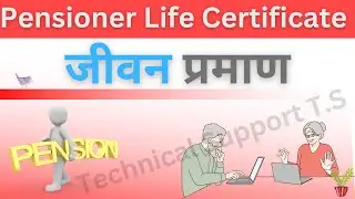 Jivan Praman: How to get a Pensioner Life Certificate 2022