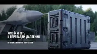 КОРСАР - выбор профессионалов