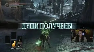 Dark Souls